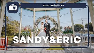 【婚禮紀錄】我們的愛情故事 2022.03.12婚禮照片MV #婚禮照片MV #桃園水悅莊園 #迎娶儀式 #婚禮影片 #英傑影像團隊 #老娘團隊Kailin新秘