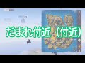 【荒野行動】最も再生された荒野行動の動画 おかしいと楽しい