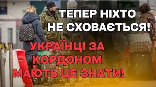 Влада Польщі знайшла спосіб як офіційно депортувати українців