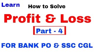 Profit and Loss Tricks  For Bank PO and SSC CGL [In Hindi] Part 4