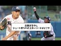 【宝の山】ヤクルト7選手に戦力外通告