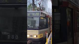 MTR Phase III LRV 1097+1093 arriving at Tin Fu (25th April 2023)