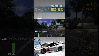 【GTC2001】スピンさせるほど強くは押してないしゴールドなので問題ありません【グランツーリスモ コンセプト】