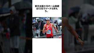 「何様のつもりか？」川内優輝がマラソン補欠問題で受けた“驚きの中傷コメ”にさらりと返答！「元パリ五輪マラソン日本代表補欠なんですけどね」【パリ五輪】 #雑学 #エンタメ #解説 #パリ五輪