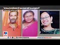 സന്ധ്യാവാർത്ത 6 pm news january 17 2025