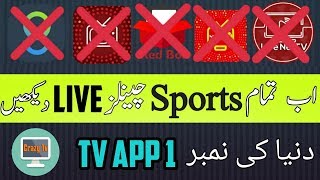 Live Sports Tv App ||Watch Live Cricket Matches on Crazy Tv||Crazy Receivers