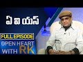 Comedian AVS | Open Heart with RK | Full Episode | ABN Telugu