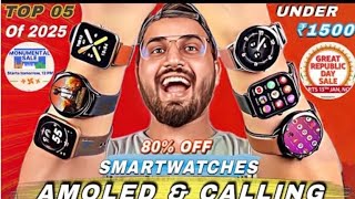 Best Smartwatch Under 1500 Ft Flipkart-Amazon Great Republic Day Sale ⚡️ Best Smartwatch Under 2000