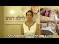 החזון של לילה רגוע לתת פתרון קטן יעיל ונוח לסובלים מדום נשימה בשינה