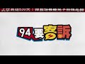 王品首間「燒肉放題」肉次方　60種肉類最低588元就可吃到飽｜三立新聞網 setn.com