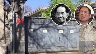 胡耀邦子迁出父故居 获安置租住中办公寓(图)