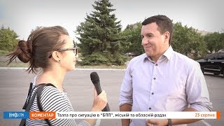 НикВести: Комментарий Михаила Талпы 23.08.2017