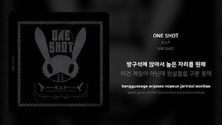 B.A.P - ONE SHOT | 가사 (Synced Lyrics)