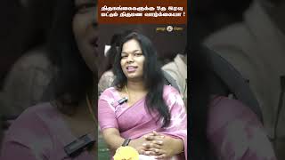 திருநங்கைகளுக்கு ஒரு இரவு மட்டும் திருமண வாழ்க்கையா ?.. #transgender #thirunangai #marriage