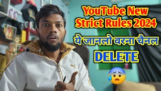 Youtube New Strict Rules 2024 | ये जानलो वरना चैनल Delete 😨