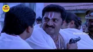 Vikram Award Winning Performance | Aparichitudu Movie Parts | Matinee Show