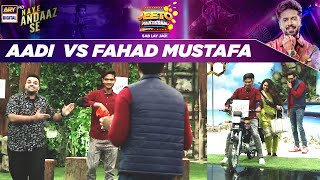 Jeeto Pakistan | Kaisa Diya Fahad Bhai |  Ek Naye Andaz Mein | Fahad Mustafa