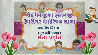 PRI 1 આંગળી / અંગૂઠાનો છાપ