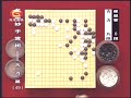 天元围棋名家妙手赏析之古力篇49赵守洵 29分