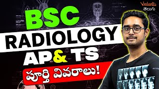 Bsc Radiology In Andhra And Telangana | Admission, Top Colleges and Future | Vedantu Telugu