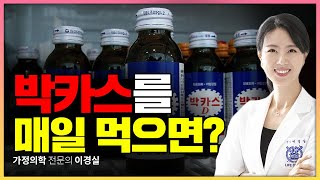 다시 보게 된 타우린 음료, 하루 700원으로 건강 챙기기?! 과당은 주의하세요🤔