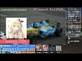 【f1 24】dream formula season3 rd.3 spain【実況】