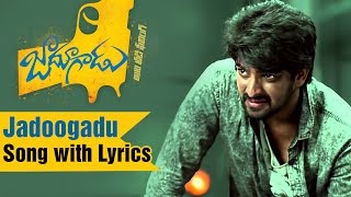 Jadoogadu Telugu Movie | Jaadugadu Song With Lyrics | Naga Shourya | Sagar Mahati