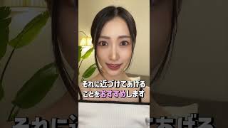 小鼻の広がりを抑えるには小鼻の黄金比が重要！！ #美容整形 #小鼻縮小 #小鼻 #鼻 #鼻整形 #整形