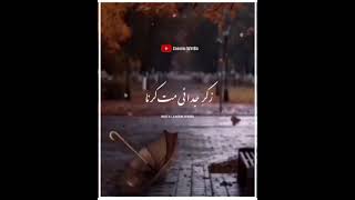 Deep lines poetry status🥀💔|Sahibzada Waqar poetry|Sad whatsapp status 😥|#shorts Zaeem Wri8s