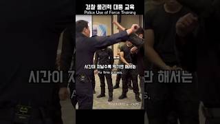 경찰 나이프 대응 기초 / Basic police knife defense #KKM #크라브마가 #BLACKIRON #모형칼