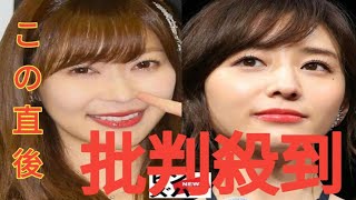 「顔が真ん丸になっていてびっくり」指原莉乃＆田中みな実、トーク番組最終回“美のカリスマ”最新姿が沸騰