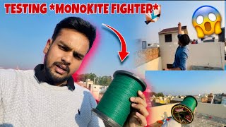 TESTING *MONOKITE FIGHTER*😍 MANJHA🔥 flying big kites 🪁 desi patangbaazi😍monokite vs monofillgold