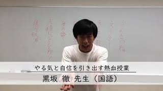 2019創価大学落語研究会夏の学外ライブ  「向日葵の背比べ」CM 東進Ver.1