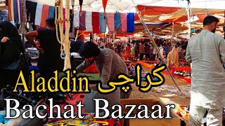 Aladdin Sunday Bachat Bazar Karachi 2024😲 🛍️ |Aladdin Sunday Market | Hand Bags | crockery | dresses