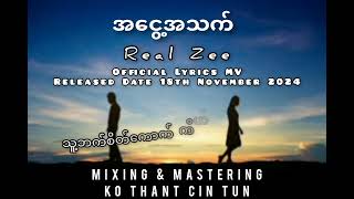 အငွေ့အသက် - Real Zee // Released Date 18th November 2024