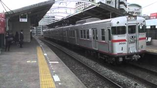 山陽3000F（復刻デザイン）山陽垂水駅発車