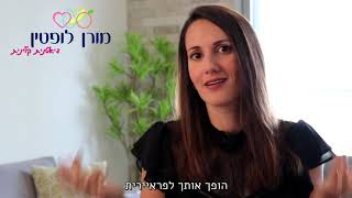 מנה ראשונה- להזמין או לוותר? מאת מורן לופטין דיאטנית קלינית