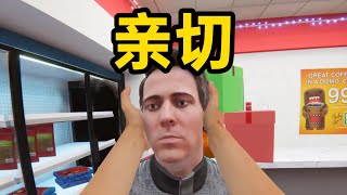 我是真的想救好兄弟【bonelab VR】