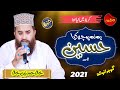New Manqbat 2021 || Ye Na Poch Kya Hussain Hai || Khalid Hassnain Khalid