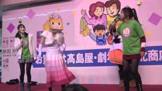 2012年2月18日　ミニステージ⑤　やななさんと　からだジャンケン