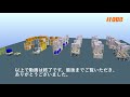 【物流製造倉庫改善シミュレーションソフトemulate3d】quicklogicracks「01.quicklogicracksの概要」