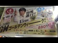 西武池袋線9000系　2代目「l train」 ②