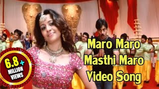 Bangaram Movie | Maro Maro Masthi Maro Video Song | Pawan Kalyan,Meera Chopra & Reema Sen