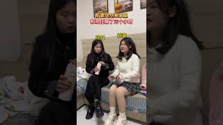 前妻来家里和现任老婆聊了三小时，看她们像闺蜜，我有些手足无措