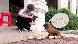 LuHan Studio! LuHan鹿晗 The Theater of Running Lu Boss LU “feeds a stray dog”