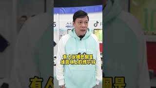 范志毅，阿尔瓦雷斯无法取代梅西mecci