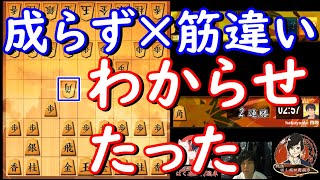 【将棋】四間飛車のみで5段を目指す！！Part866