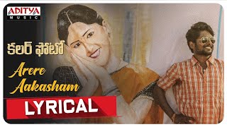 Arere Aakasham Lyrical Video Song | Colour Photo Movie Songs