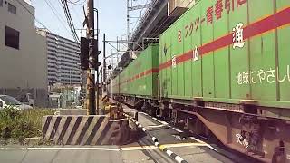 懐かし動画、新大阪駅付近の踏切を通過しているEF200コンテナ貨物列車