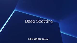 [2018] 신한카드 Deep Spotting